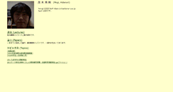 Desktop Screenshot of kiban.civil.saitama-u.ac.jp