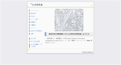 Desktop Screenshot of mm.ics.saitama-u.ac.jp