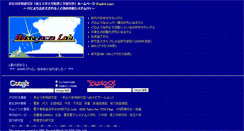 Desktop Screenshot of hslab.ees.saitama-u.ac.jp