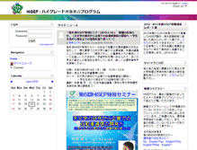 Tablet Screenshot of hisep.saitama-u.ac.jp