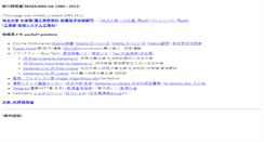 Desktop Screenshot of cda.ics.saitama-u.ac.jp